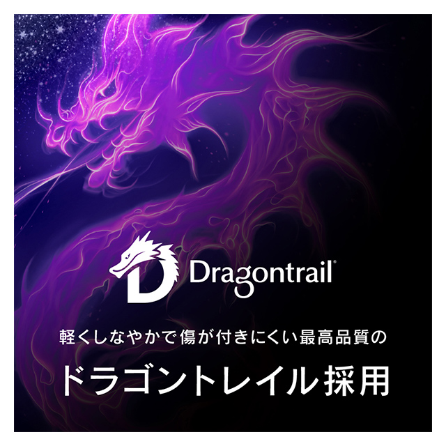 【iPhone11/XR フィルム】[FLEX 3D]Dragontrail 複合フレームガラス (ホワイト)サブ画像