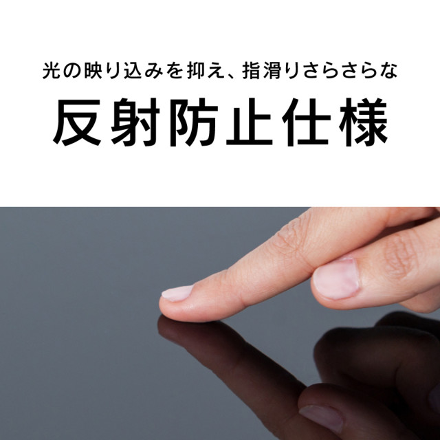 【iPhone11 Pro Max/XS Max フィルム】衝撃吸収 液晶保護フィルム (反射防止)サブ画像