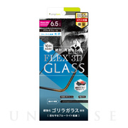 【iPhone11 Pro Max/XS Max フィルム】[FLEX 3D]Gorillaガラス ブルーライト低減 複合フレームガラス (ブラック)