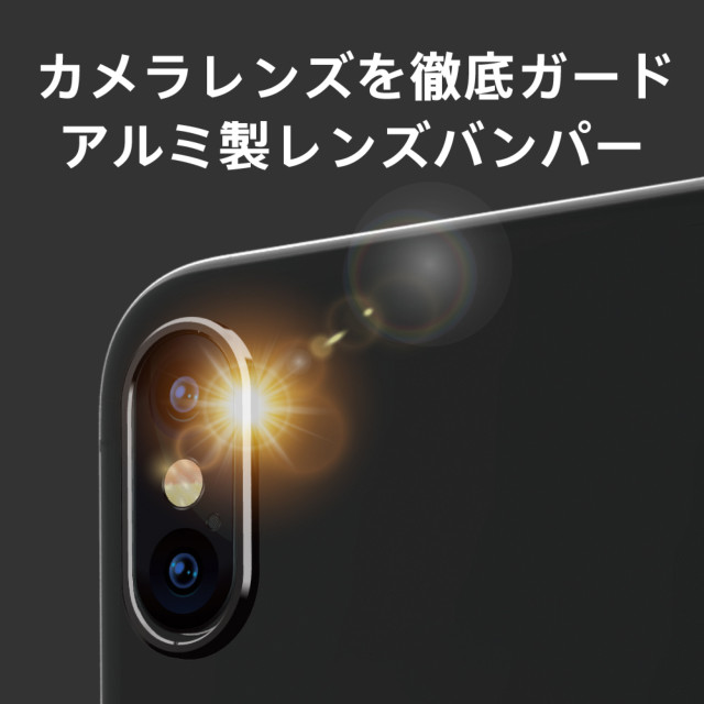 【iPhoneXS】[Lens Bumper]カメラレンズ保護アルミフレーム (ブラック)サブ画像