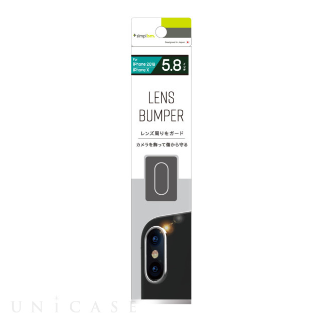 【iPhoneXS】[Lens Bumper]カメラレンズ保護アルミフレーム (シルバー)