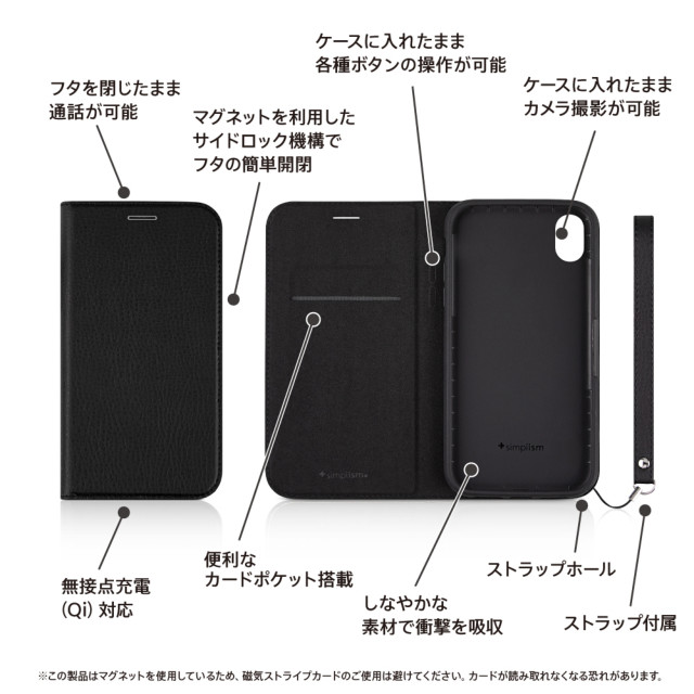 【iPhoneXS/X ケース】[FlipNote Slim]クラリーノ フリップノートケース (フラットブラック)goods_nameサブ画像