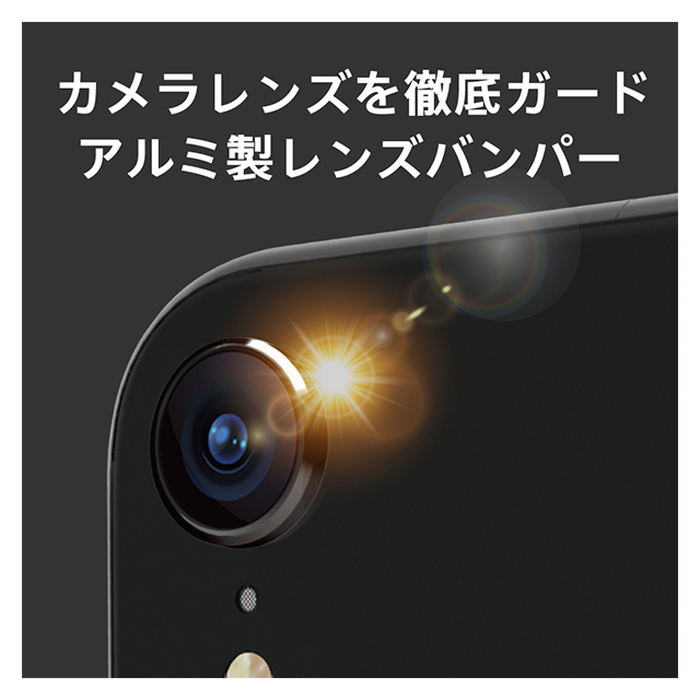 【iPhoneXR】[Lens Bumper]カメラレンズ保護アルミフレーム (ブラック)サブ画像