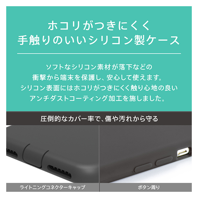 【iPhoneXR ケース】[Cushion]衝撃吸収シリコンケース (ブラック)サブ画像