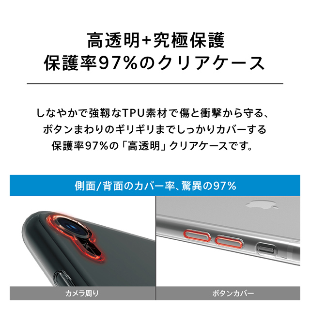 【iPhoneXR ケース】[Aegis]フルカバーTPUケース (クリア)goods_nameサブ画像