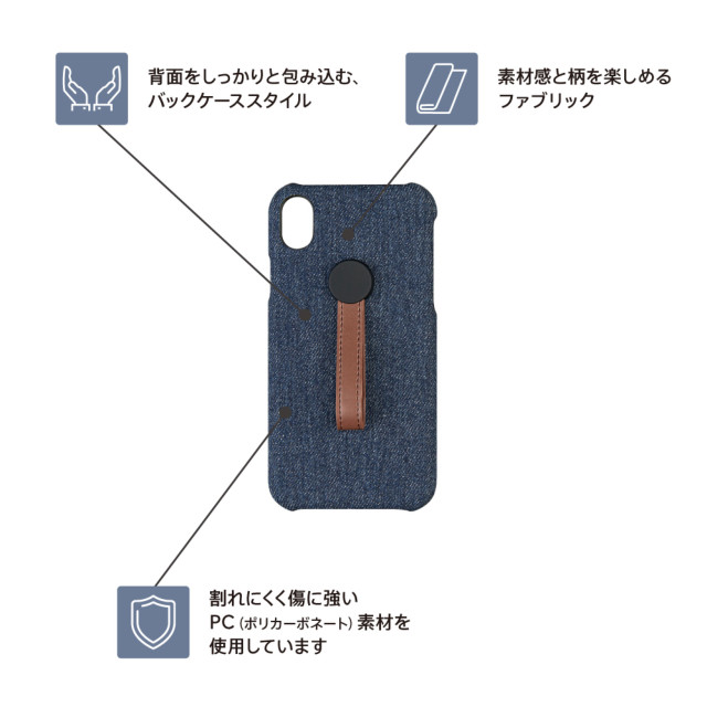 【iPhoneXR ケース】[NUNO]ハンドルリング付きファブリックケース (メランジグレー)サブ画像