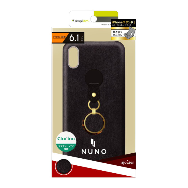 【iPhoneXR ケース】[NUNO]ハンドルリング付きクラリーノケース (スエードブラック)goods_nameサブ画像