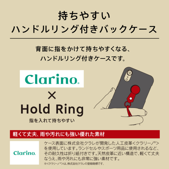 【iPhoneXR ケース】[NUNO]ハンドルリング付きクラリーノケース (スエードブラック)サブ画像