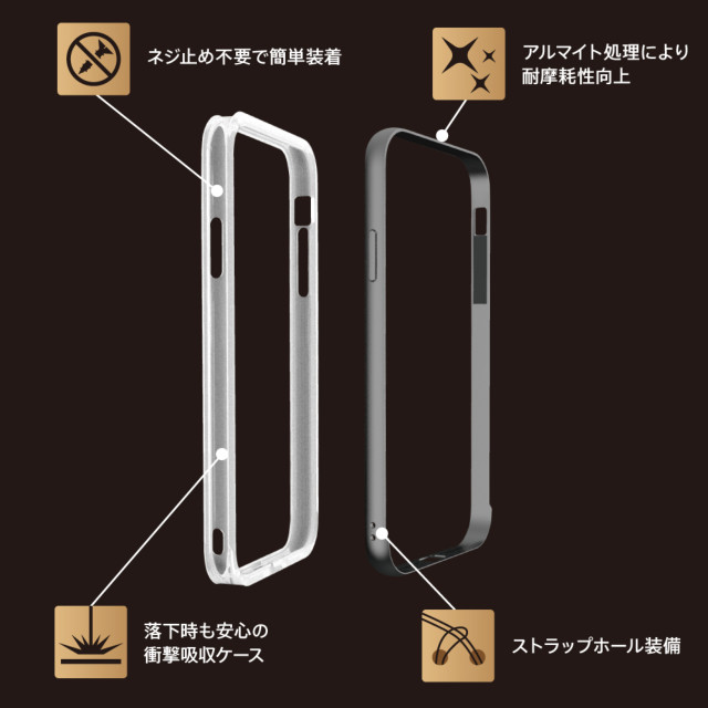【iPhoneXR ケース】[ALINE]アルミフレームハイブリッドバンパー (スペースグレー)goods_nameサブ画像