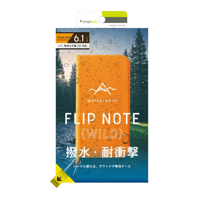 【iPhoneXR ケース】[FlipNote Wild]撥水、耐衝撃フリップノートケース (オレンジ)サブ画像