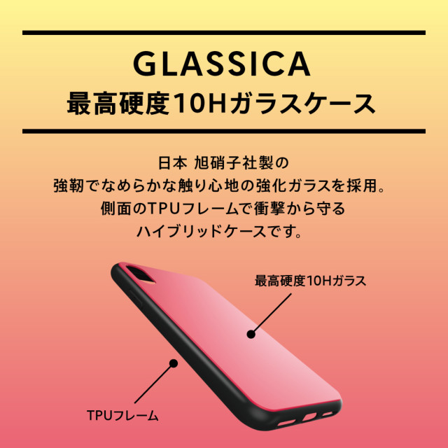 【iPhoneXR ケース】[GLASSICA]背面ガラスケース (ボーダー)サブ画像