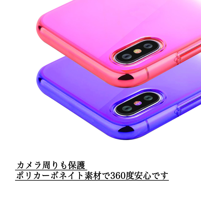 【iPhoneXS/X ケース】Aurora Series Case (Purple/Rose Red)goods_nameサブ画像