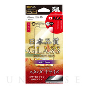 【iPhoneXS/X フィルム】ガラスフィルム 「GLASS PREMIUM FILM」  覇龍 日本品質 スタンダードサイズ (高光沢/0.10mm)