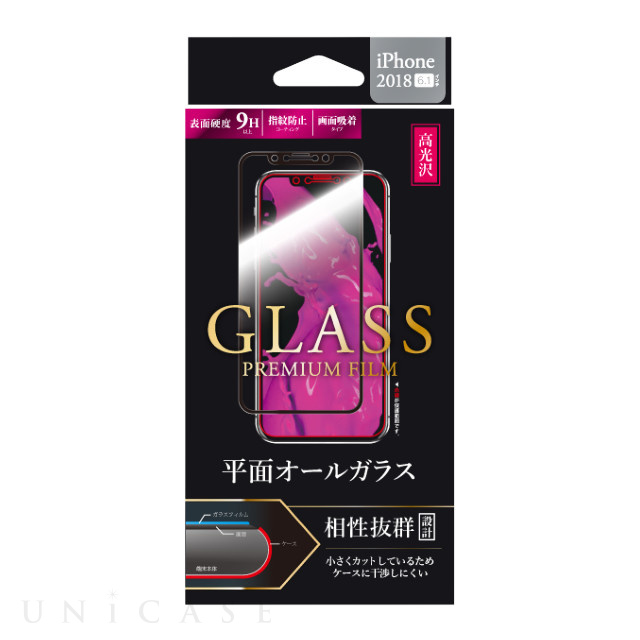 【iPhoneXR フィルム】ガラスフィルム 「GLASS PREMIUM FILM」 平面オールガラス (ブラック/高光沢/0.33mm)