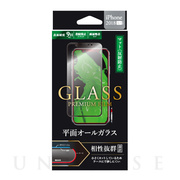 【iPhoneXR フィルム】ガラスフィルム 「GLASS PREMIUM FILM」 平面オールガラス (ブラック/マット・反射防止/0.33mm)