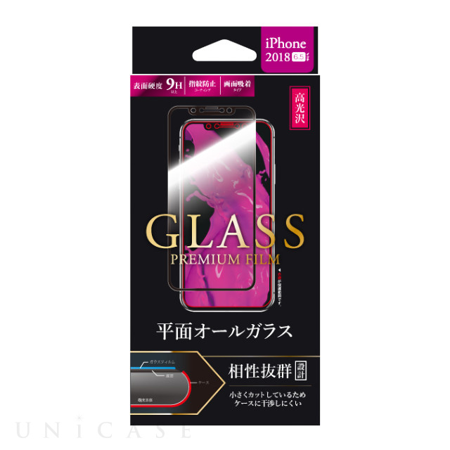 【iPhoneXS Max フィルム】ガラスフィルム 「GLASS PREMIUM FILM」 平面オールガラス (ブラック/高光沢/0.33mm)