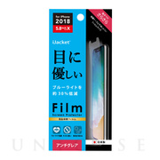 【iPhone11 Pro/XS/X フィルム】液晶保護フィルム (ブルーライト アンチグレア)