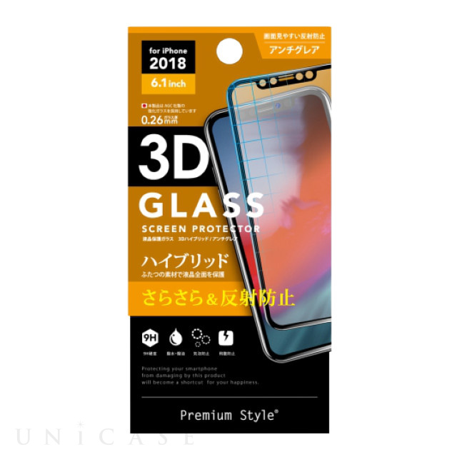 【iPhone11/XR フィルム】液晶保護ガラス 3Dハイブリッドガラス (アンチグレア)