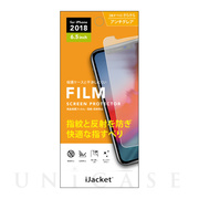 【iPhone11 Pro Max/XS Max フィルム】液晶保護フィルム (指紋防止)