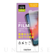 【iPhone11 Pro Max/XS Max フィルム】液晶保護フィルム (衝撃吸収 アンチグレア)
