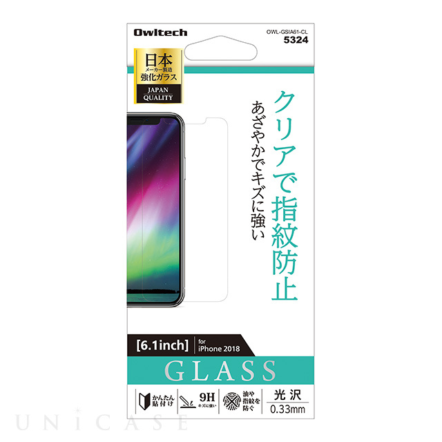【iPhone11/XR フィルム】液晶保護ガラス (クリア)