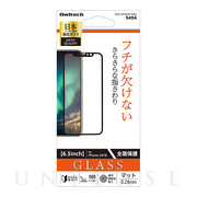 【iPhone11 Pro Max/XS Max フィルム】全面保護ガラス フチが欠けない (マット)