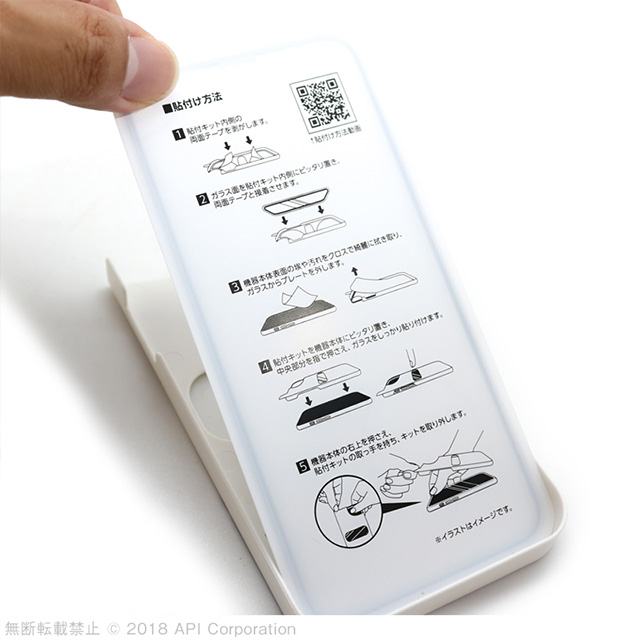 【iPhoneXR フィルム】3D耐衝撃ガラス (ブルーライトカット 0.33mm)サブ画像