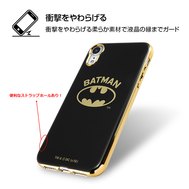 【iPhoneXR ケース】バットマン/TPUソフトケース メタリック/バットマンロゴgoods_nameサブ画像