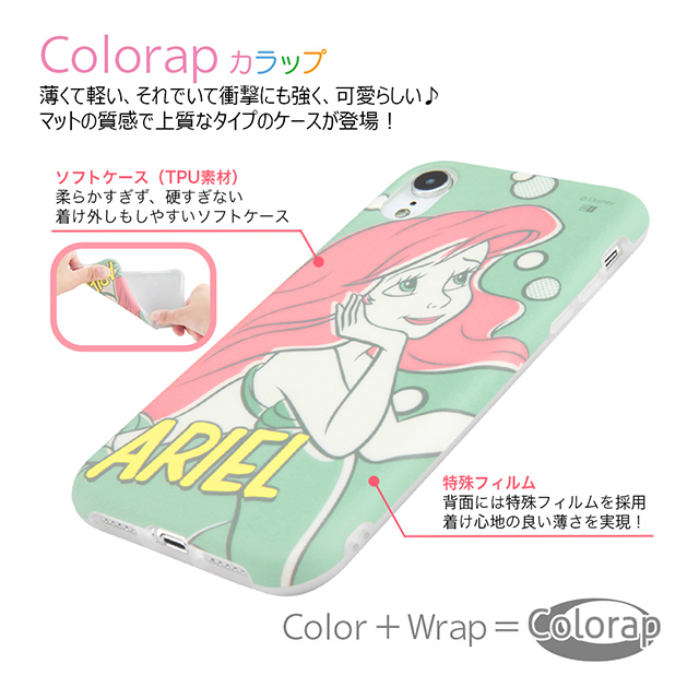 【iPhoneXR ケース】ディズニーキャラクター/TPUソフトケース Colorap/ベル/夢見るプリンセスgoods_nameサブ画像