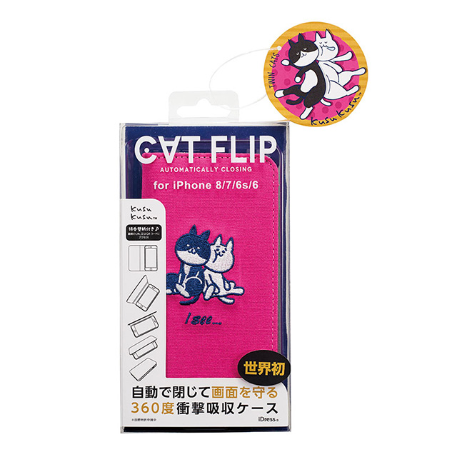 【iPhoneSE(第3/2世代)/8/7/6s/6 ケース】KUSUKUSU CAT FLIP (ピンクネコ)goods_nameサブ画像