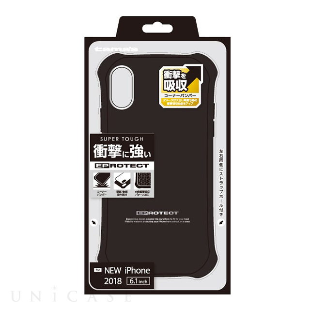 【iPhoneXR ケース】EPROTECT ブラック