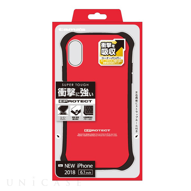 【iPhoneXR ケース】EPROTECT レッド