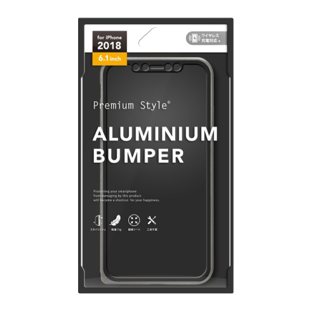 【iPhoneXR ケース】アルミニウムバンパー (ブラック)goods_nameサブ画像