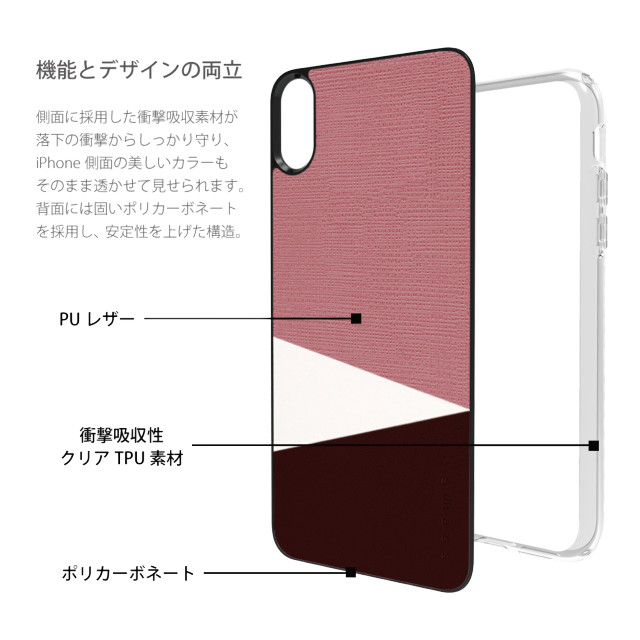 【iPhoneXR ケース】Tapis2 デザインケース (Pink)サブ画像