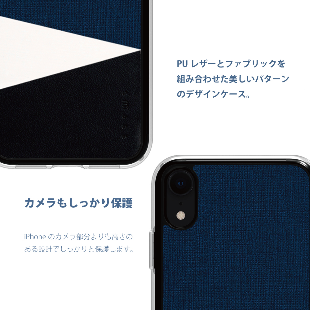 【iPhoneXR ケース】Tapis2 デザインケース (Blue)サブ画像