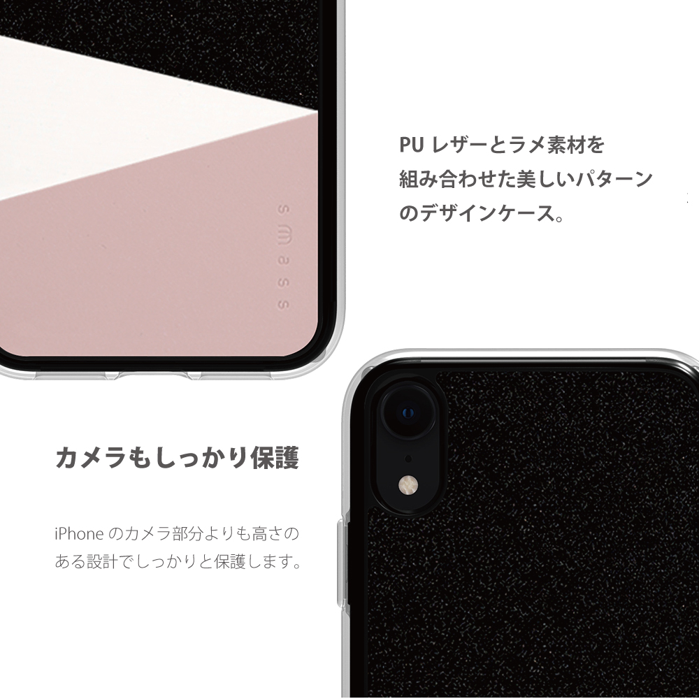 【iPhoneXR ケース】Tapis2 デザインケース (Black)goods_nameサブ画像