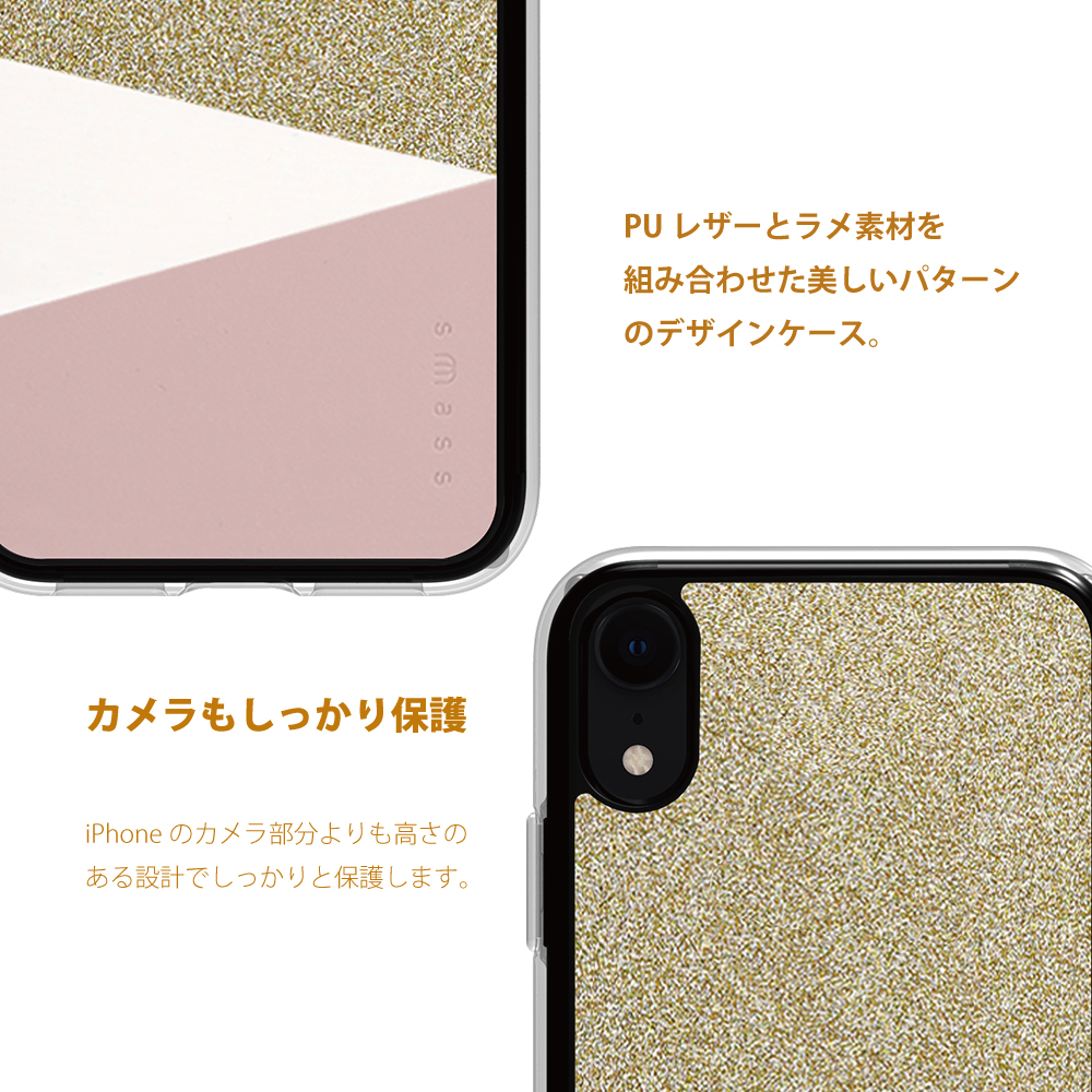 【iPhoneXR ケース】Tapis2 デザインケース (Gold)サブ画像