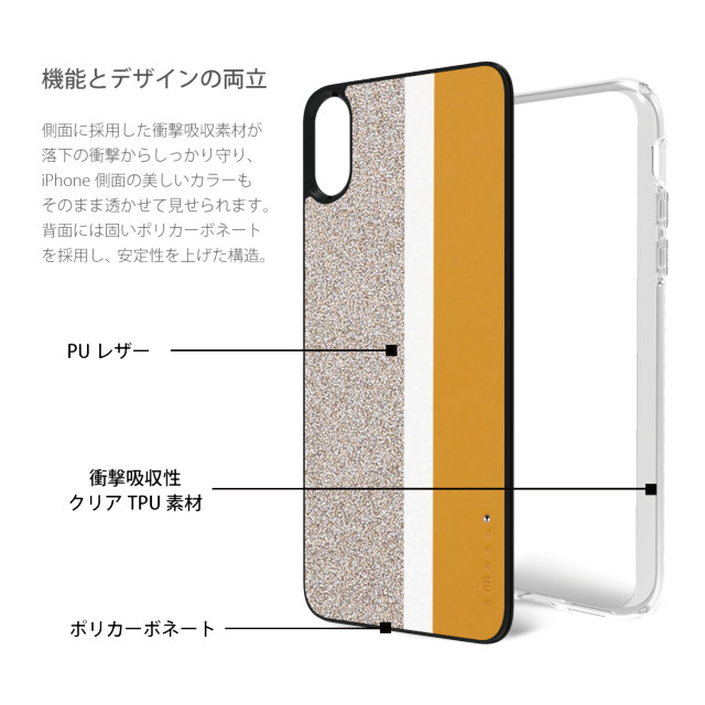 【iPhoneXR ケース】Stripe デザインケース (Yellow)goods_nameサブ画像