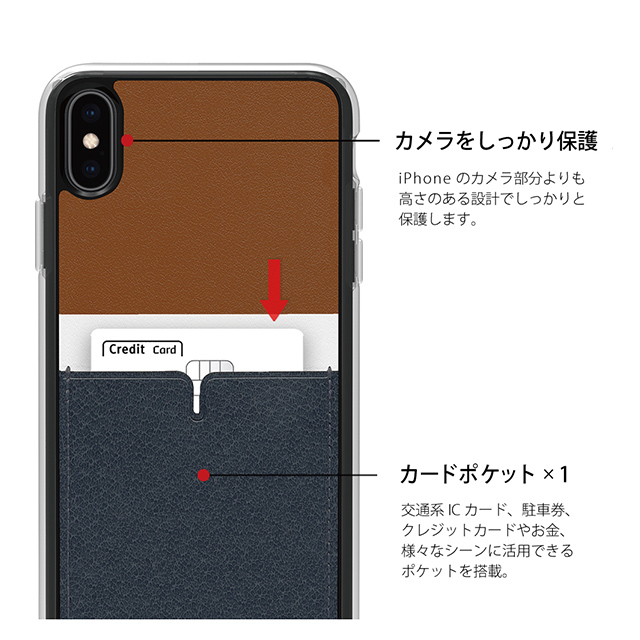 【iPhoneXS Max ケース】C1 バックポケットケース (Tan)サブ画像