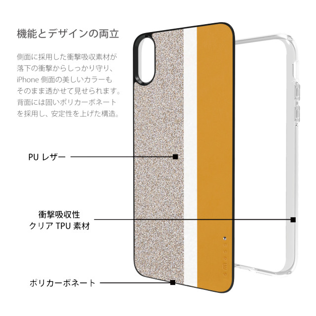 【iPhoneXS Max ケース】Stripe デザインケース (Yellow)goods_nameサブ画像