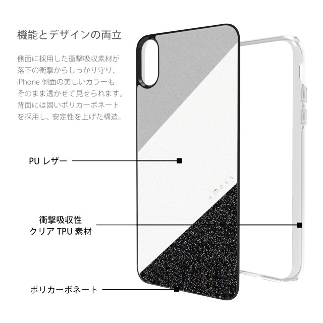 【iPhoneXS Max ケース】Frame デザインケース (Grey)サブ画像