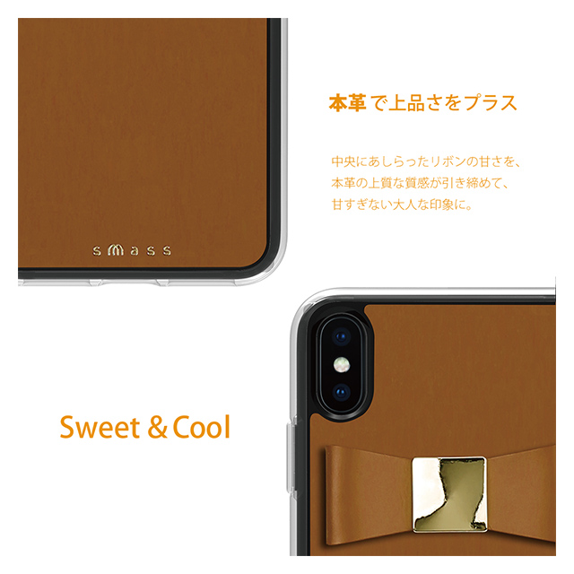 【iPhoneXS Max ケース】Rebon 本革 デザインケース (Tan)サブ画像