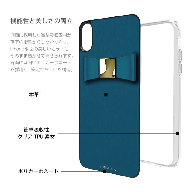 【iPhoneXS Max ケース】Rebon 本革 デザインケース (Aqua Blue)goods_nameサブ画像