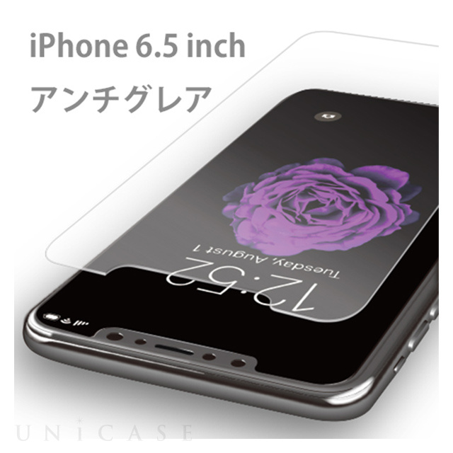 【iPhoneXS Max フィルム】プレミアムガラス9H ミニマルサイズ 強化ガラス 液晶保護シート アンチグレア0.33mm
