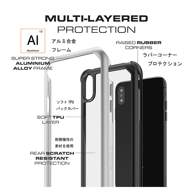 【iPhoneXS Max ケース】Atomic Slim 2 (Pink)サブ画像