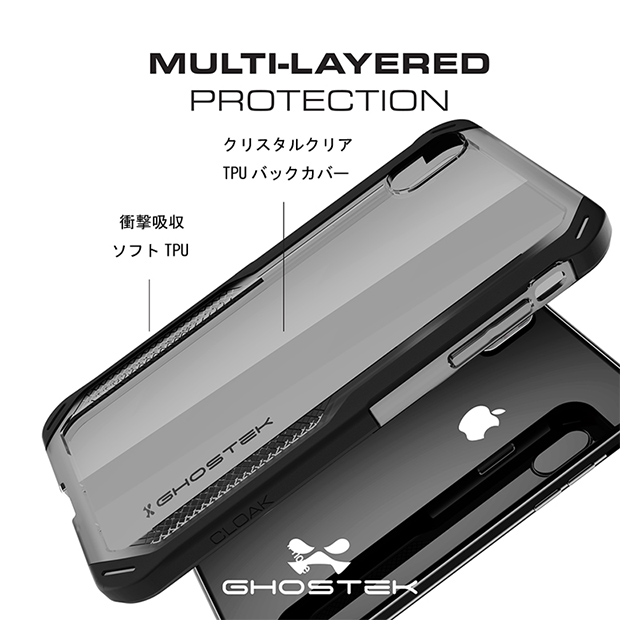 【iPhoneXS Max ケース】Cloak 4 (Blue)サブ画像