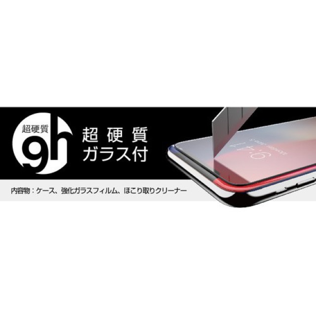 【iPhoneXS/X ケース】液晶保護ガラス付き! 耐衝撃ケース HYBRID EDGEシリーズ (レッド)サブ画像