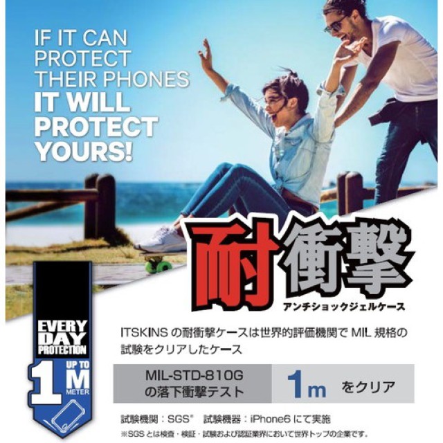 【iPhoneXR ケース】液晶保護ガラス付き! 耐衝撃ケース NANO GELシリーズ (ブラック)goods_nameサブ画像