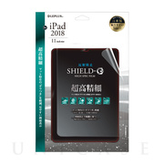 【iPad Pro(11inch)(第3/2/1世代) フィルム】保護フィルム 「SHIELD・G HIGH SPEC FILM」 (反射防止・超高精細)