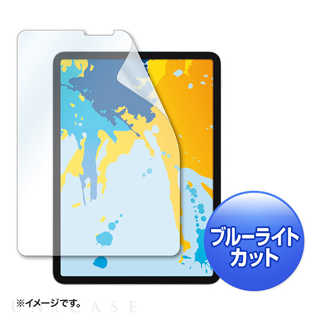 【iPad Pro(11inch)(第3/2/1世代)/Air(10.9inch)(第5/4世代) フィルム】ブルーライトカット液晶保護指紋防止光沢フィルム